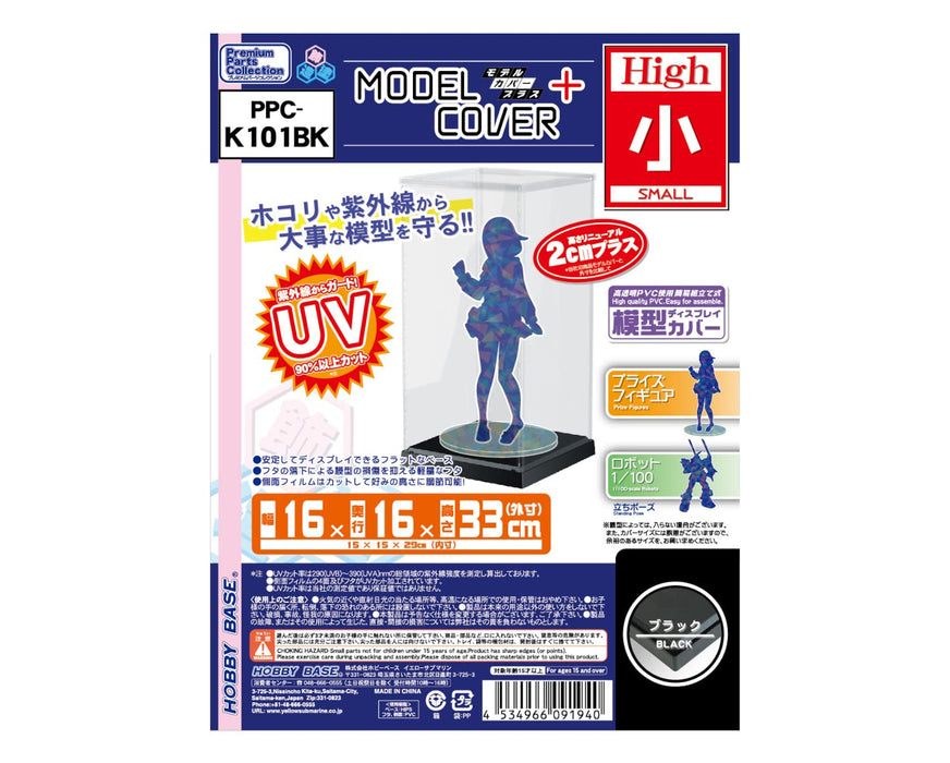 Hobby Base Japan Premium Parts Collection Model Cover Plus Black Pvc Display Case W15Xd15Xh29Cm K101Bk