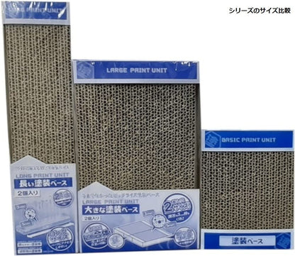 HOBBY BASE Premium Parts Collection Paint Board- Japan Figure Store - #1 Bring To You The Best Japanese Goods
