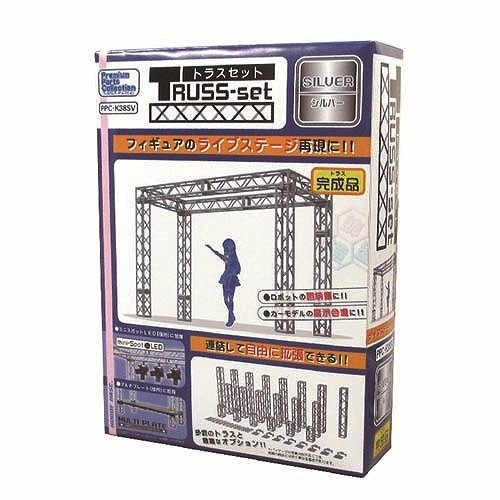 HOBBY BASE Ppc-K38Sv Truss Set Silver Non-Scale- Japan Figure Store - #1 Bring To You The Best Japanese Goods