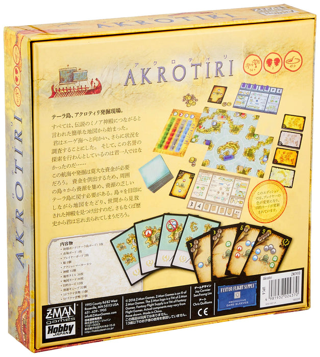 Hobby Japan Akrotiri Jeu de société japonais - 2P 45min 14+