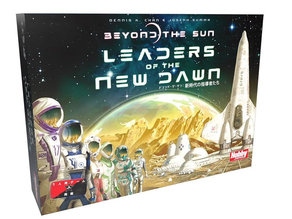 Hobby Japan Beyond Sun: 1–4 Spieler, 100 Min., 14+