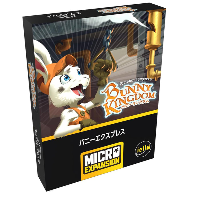 Hobby Japan Bunny Kingdom: Bunny Express Japan (2-5P 40-60min 14+) Expansion Set