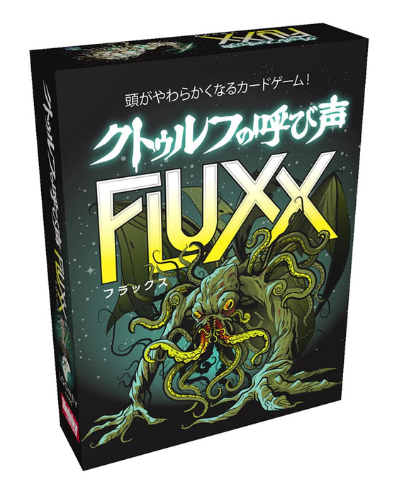 Hobby Japan Card Game: Call Of Cthulhu Flux