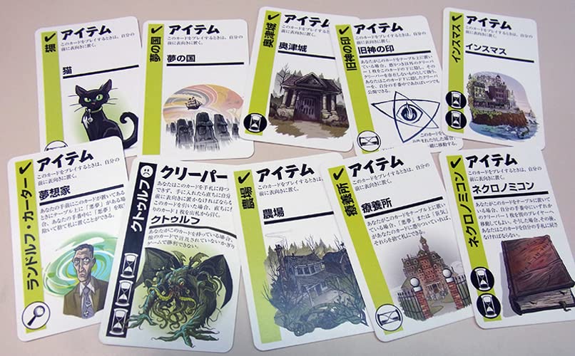 Jeu de cartes Hobby Japan : Call Of Cthulhu Flux