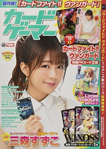 Hobby Japan Card Gamer Vol.40 W/bonus Item - Japan Figure