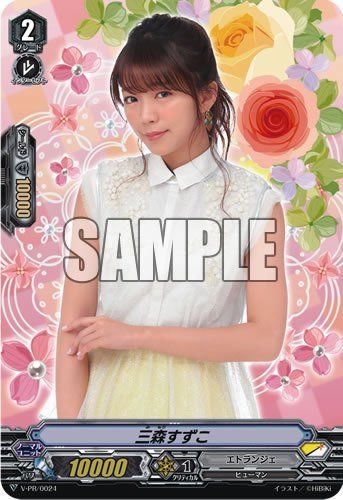 Hobby Japan Card Gamer Vol.40 mit Bonusartikel