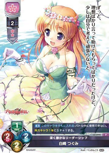 Hobby Japan Card Gamer Vol.40 mit Bonusartikel