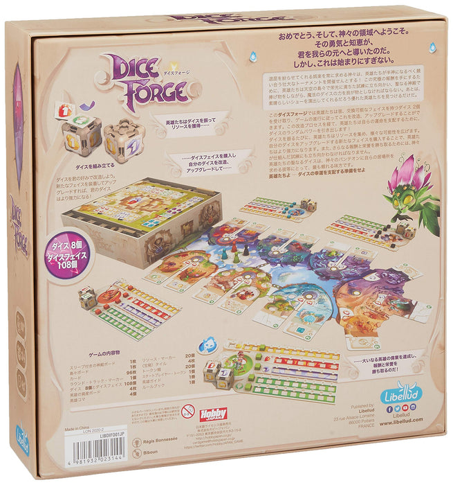 Hobby Japan Dice Forge Brettspiel, 2–4 Spieler, 10+, 45 Min.