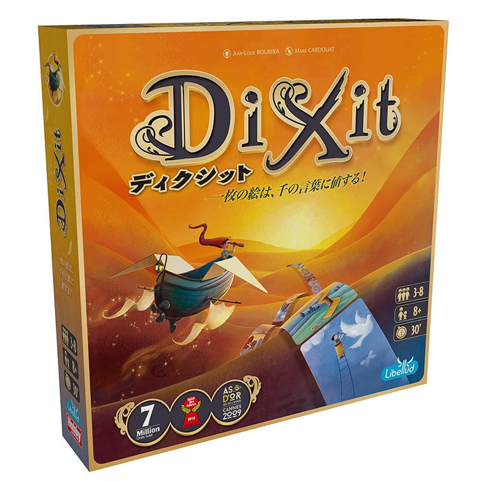 Hobby Japan Dixit 2021 Japonais 3-8 joueurs 8+ (30min)