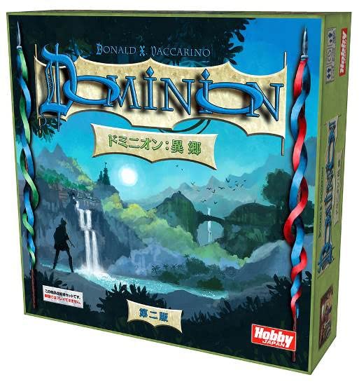 Hobby Japan Dominion 2nd Edition Board Game Expansion Set (2-4 Players 30 Min 14+ Years)