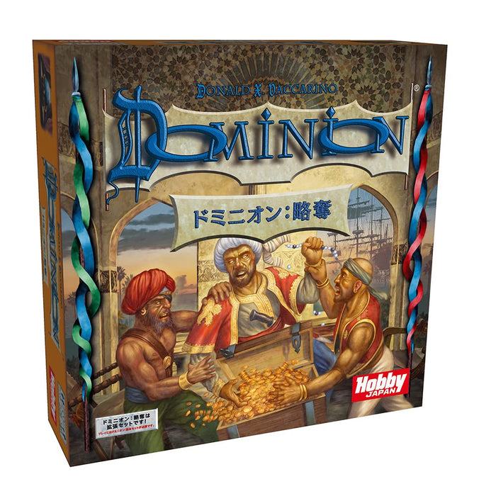 Hobby Japan Dominion: Plunder Expansion Set (2-4P 30M 14+)