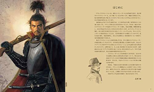 Hobby Japan Draw A General Sengoku/sanguo Zhi &amp; Angel Book