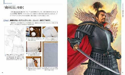 Hobby Japan Draw A General Sengoku/sanguo Zhi &amp; Angel Book