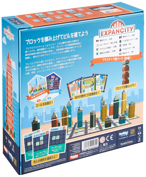 Hobby Japan Expan City Brettspiel (2–4, 60–90 Min., 12+)