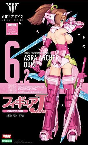 Hobby Japon Figure Japan Megami Appareil Annexe : Asra Archer Ouki Livre