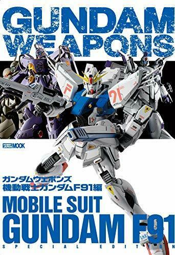 Hobby Japan Gundam Weapons - Mobile Suit Gundam F91 Art Book - Japan Figure