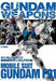 Hobby Japan Gundam Weapons - Mobile Suit Gundam F91 Art Book - Japan Figure
