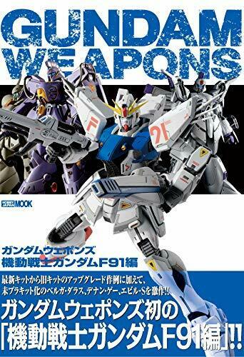 Hobby Japan Gundam Weapons Mobile Suit Gundam F91 Kunstbuch