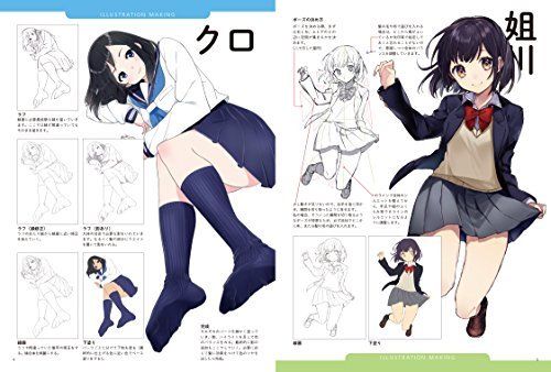 Hobby Japan High School Girl Pose Collection Illustrator Thought Book