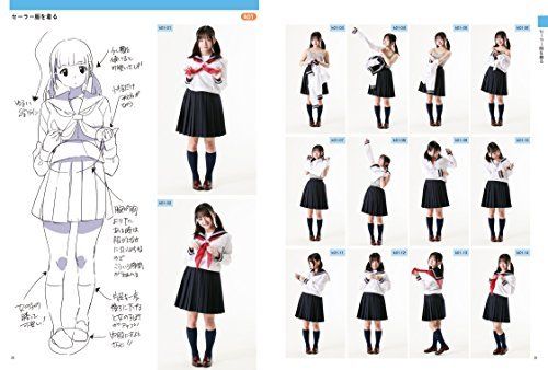 Hobby Japan High School Girl Pose Collection Illustrator Gedankenbuch