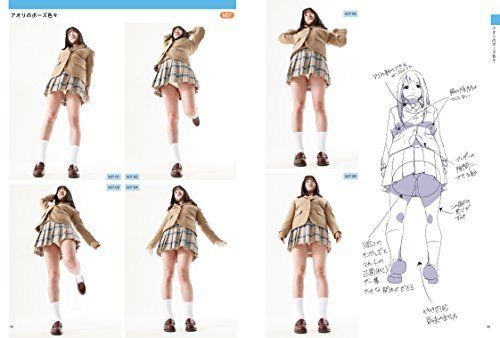 Hobby Japan High School Girl Pose Collection Illustrator Gedankenbuch