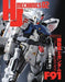 Hobby Japan Hj Mechanics 02 Art Book - Japan Figure