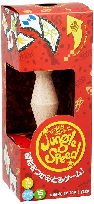 Hobby Japan Jungle Speed ​​2021, japanische Version, 2–10 Spieler, ab 7 Jahren