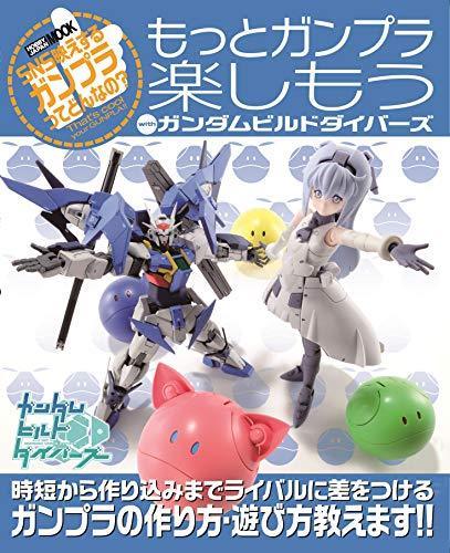 Hobby Japan Let`s Enjoy More Gundam With Gundam Build Divers Book - Japan Figure