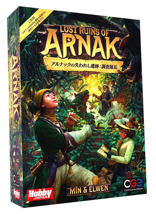 Hobby Japan – Lost Ruins Of Arnak – Erweiterungsset: 1–4 Spieler, 30 x 12+