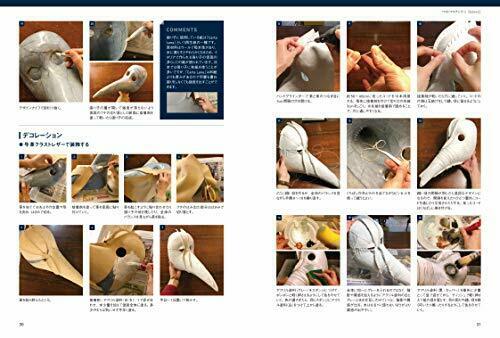 Hobby Japan Make A Mask Book- Japan Figure Store - #1 Bring To You The Best Japanese Goods