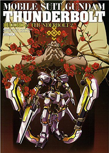 Hobby Japan Mobile Suit Gundam Thunderbolt Record Of Thunderbolt 2 Art Book - Japan Figure