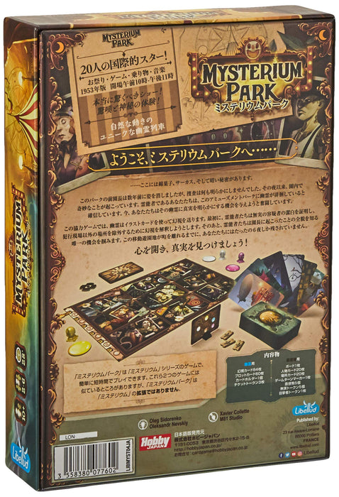 Hobby Japan Mysterium Park Brettspiel (2–6P, 10+ Jahre, 28 Min.)