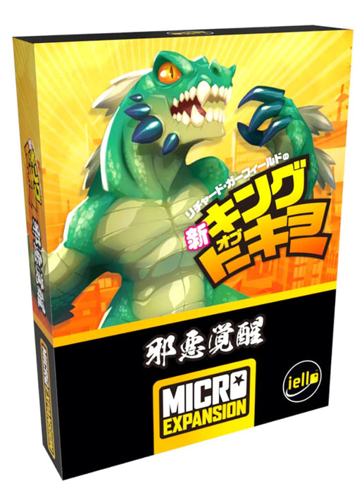 Hobby Japan King Of Tokyo: Evil Awakening, Brettspiel in japanischer Version (2–6 Teilnehmer, 8+ 30 Minuten)