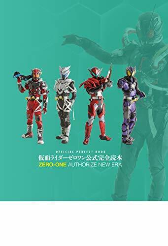 Hobby Japan Offizielles Perfect Book Kamen Rider Zero-one Kunstbuch