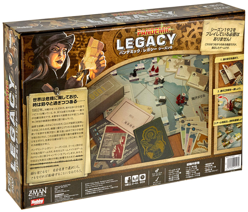 Hobby Japan Pandemic Legacy Season 0 Board Game (2-4P 30-60m 14+)