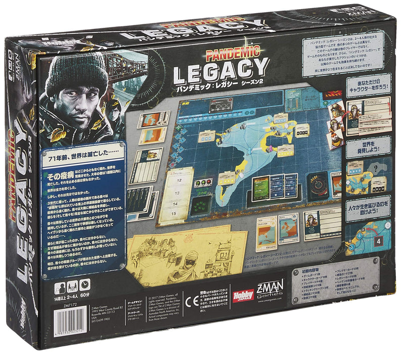 Hobby Japan Pandemic Legacy S2 Black Box Board Game 2-4P 14+ 60minX12S