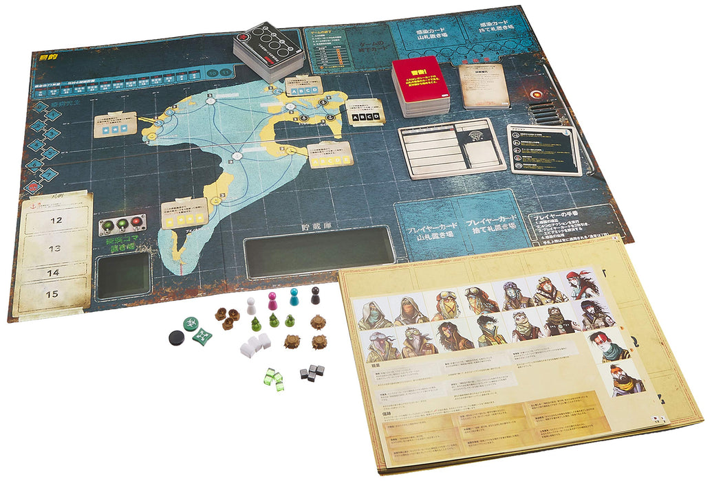 Hobby Japan Pandemic Legacy S2 Black Box Brettspiel 2-4P 14+ 60minX12S