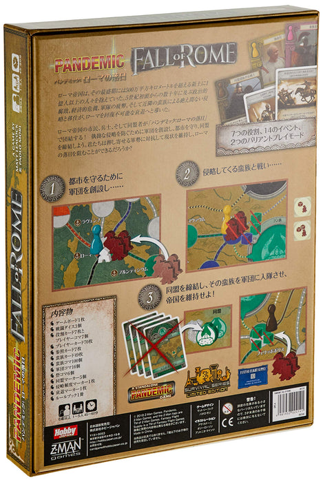 Hobby Japan Pandemic Roman Sunset Board Game (1-5P 45-60M 8+)