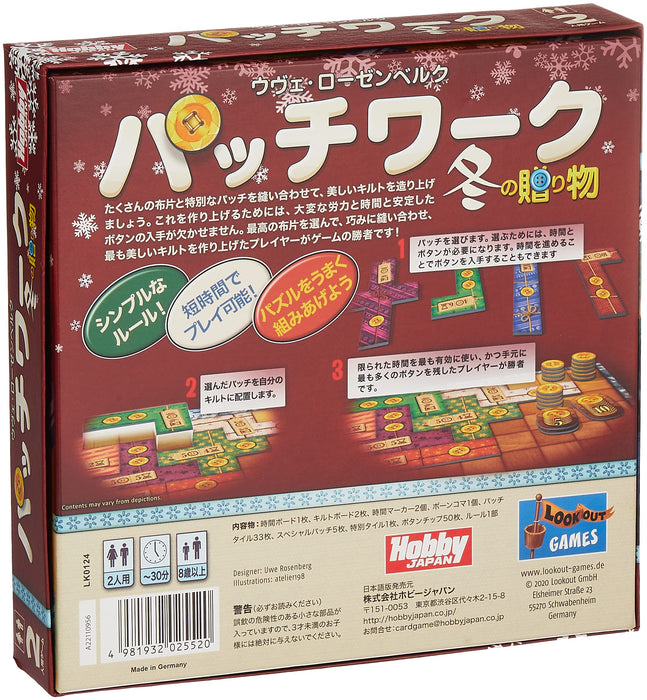 Jeu de société Hobby Japan Patchwork : 2P 30min 8+