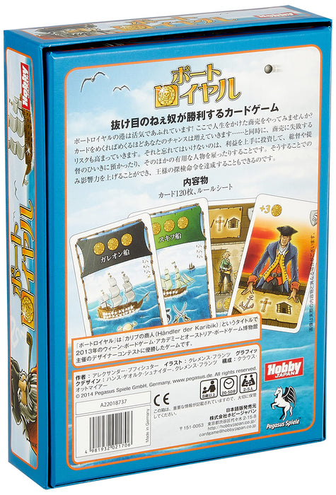 Hobby Japan Port Royal Board Game (2-5P 8+ 20-50min)