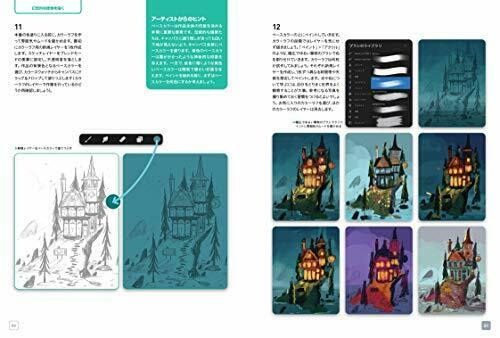 Hobby Japan Procreate Beginners Guide Book