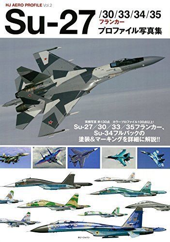 Hobby Japan Su-27/30/33/34/35 Flanker Profile Book - Japan Figure