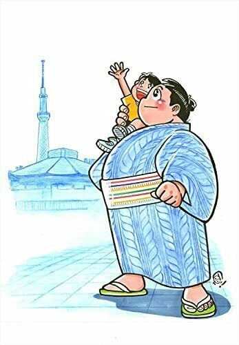 Hobby Japon Sumo Illustrator Kototsurugi Grand Sumo Art Book