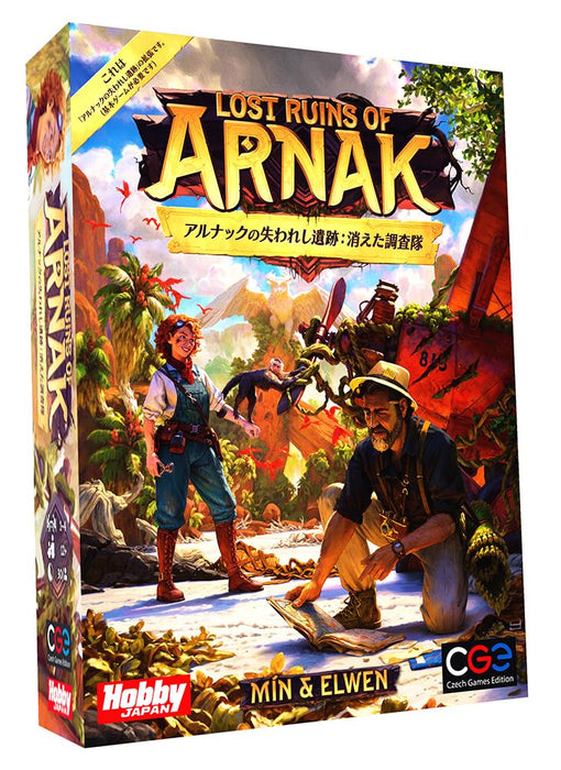 Hobby Japan Arnak: Disappeared Investigation Team Expansion Set (1-4P 30X 12+)