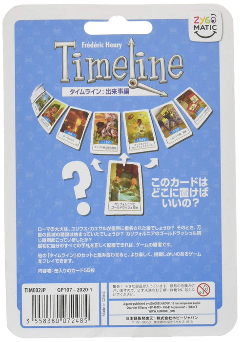 Hobby Japan Timeline Brettspiel | 2-6 Spieler 15 Min 8+