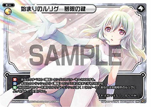 Hobby Japan Wixoss Magazine 2018 Summer Art Book