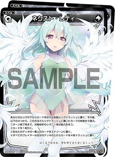 Hobby Japan Wixoss Magazine Sommer-Kunstbuch 2018