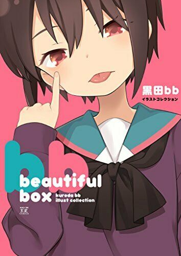 Hobunsha Beautiful Box Bb Kuroda Illust Collection Art Book - Japan Figure