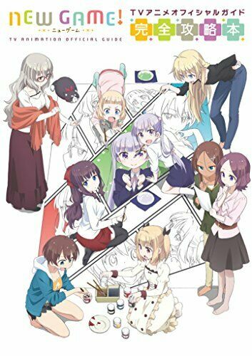 Hobunsha Game! Tv Animation Official Guide Art Book - Japan Figure