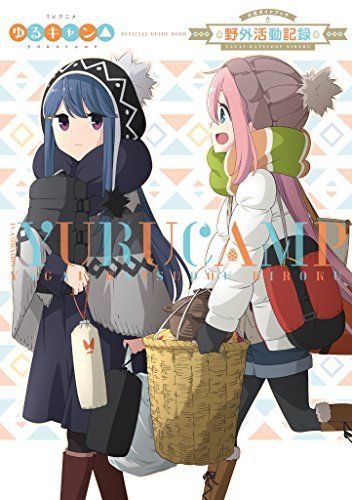 Hobunsha Tv Anime Yurucamp Laid Back Camp Official Guide Art Book - Japan Figure
